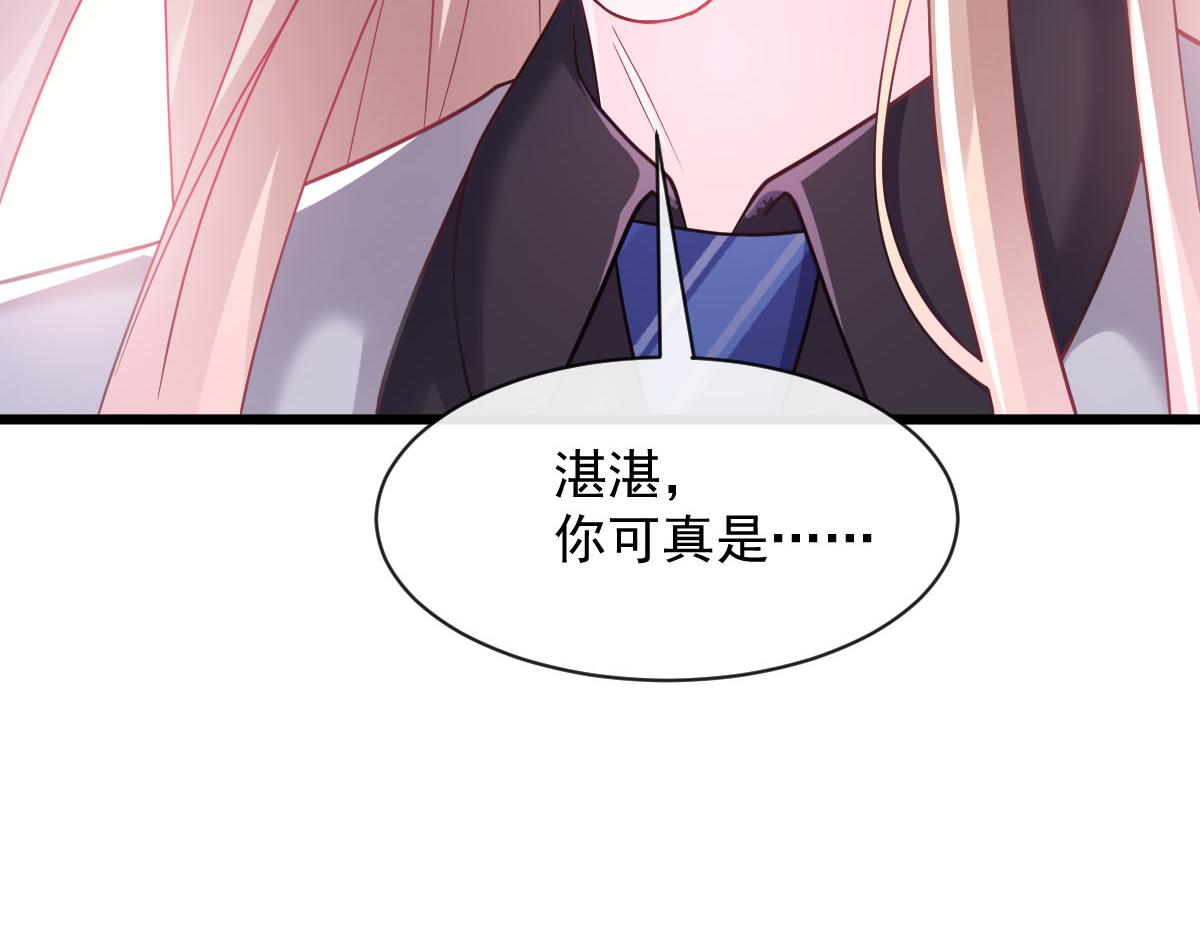 160可疑的驱魔人21