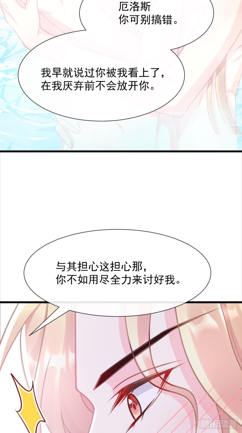 050 爱你最重要25