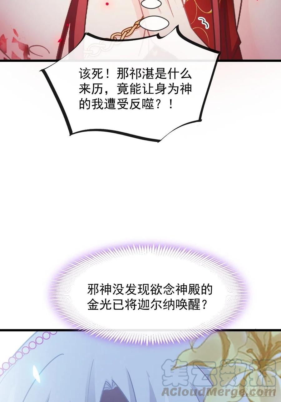 069 阴谋逼近39