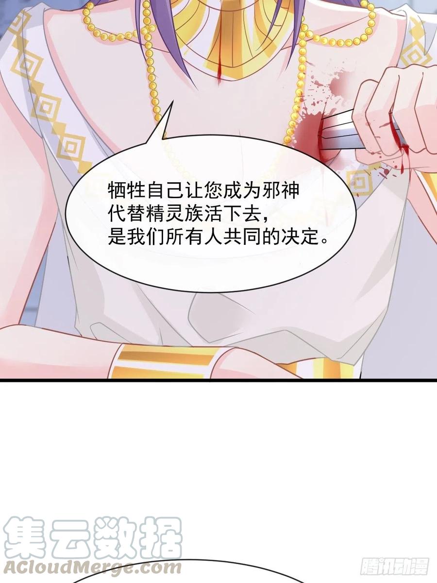 061 突然变回本体42