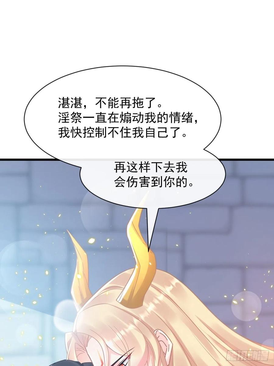 061 突然变回本体8
