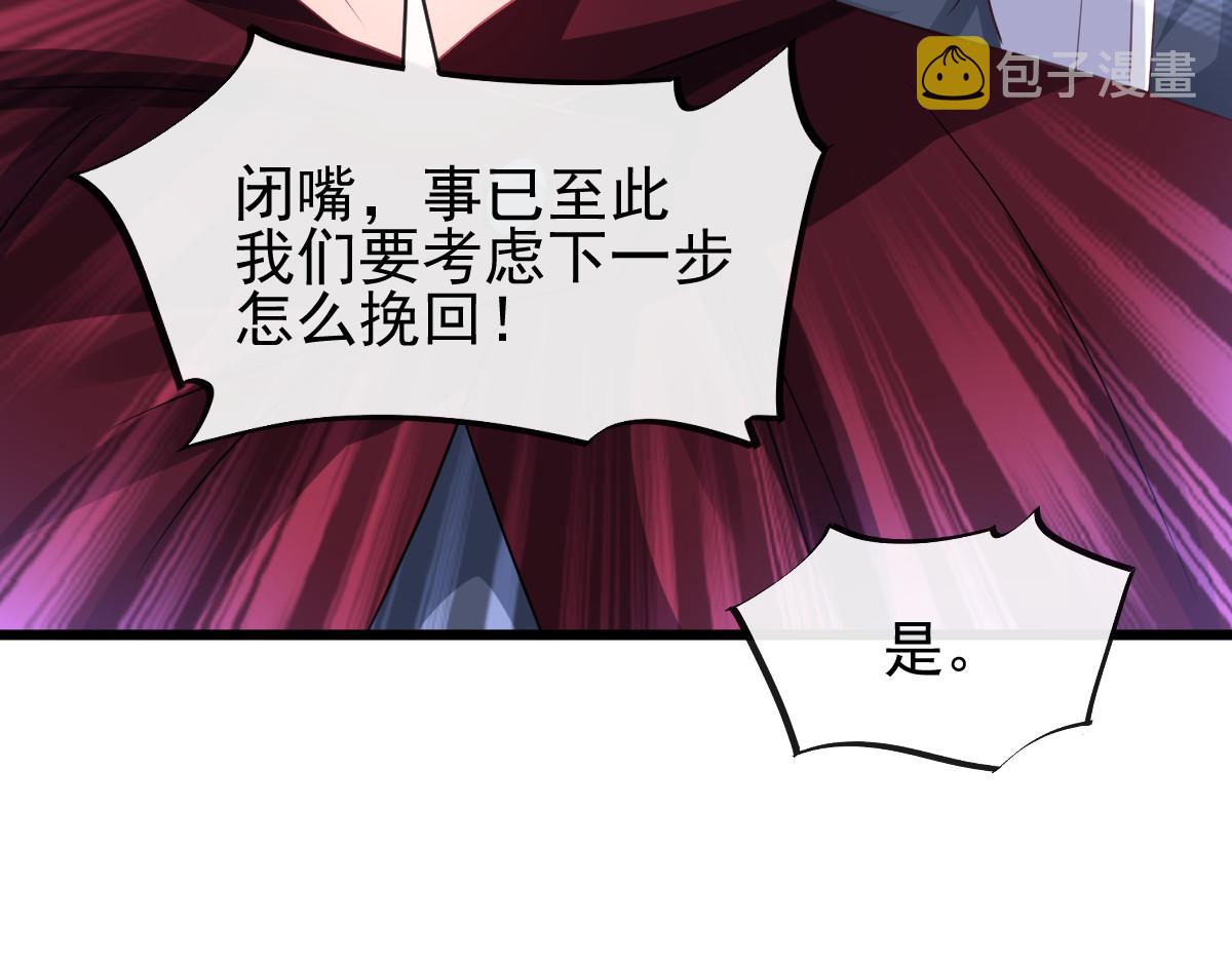 164迷失的尤里乌斯88