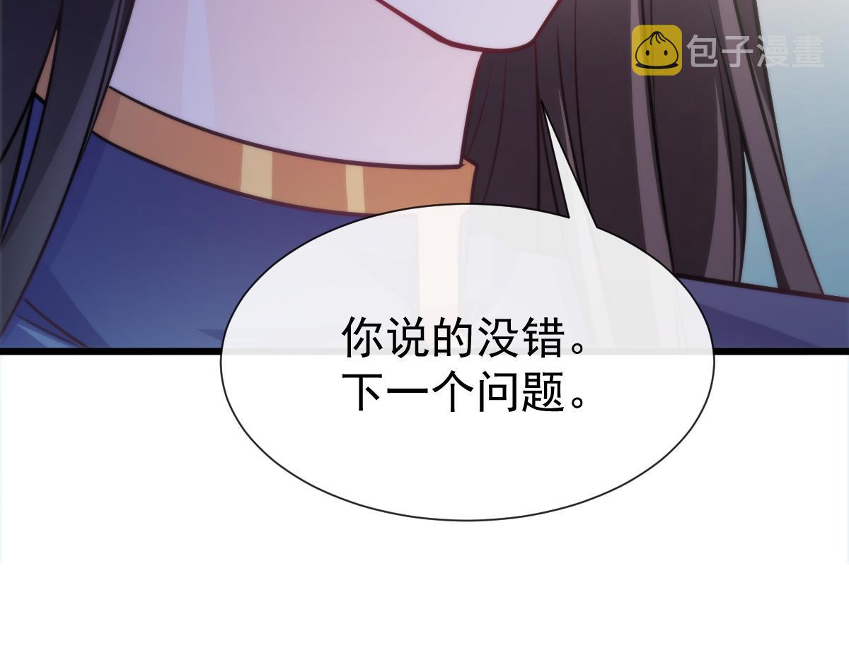 107 把你改造成只喜欢我10