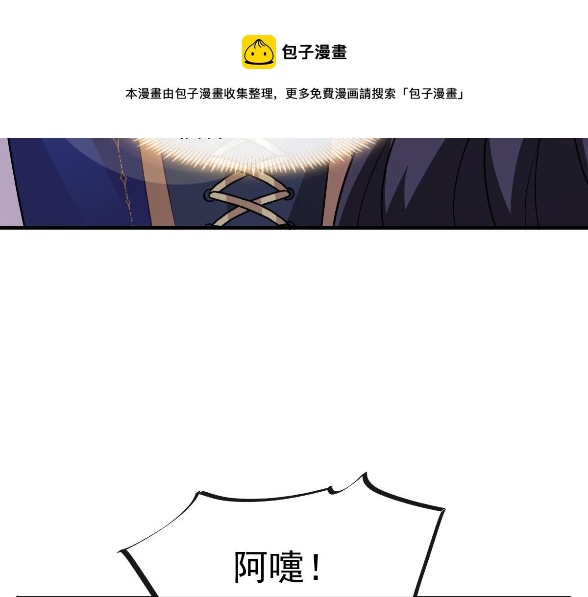 123 呼唤新生命88