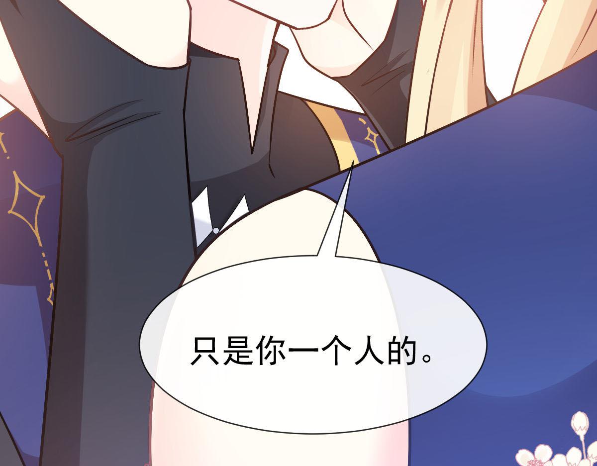 125 情敌出现！！34