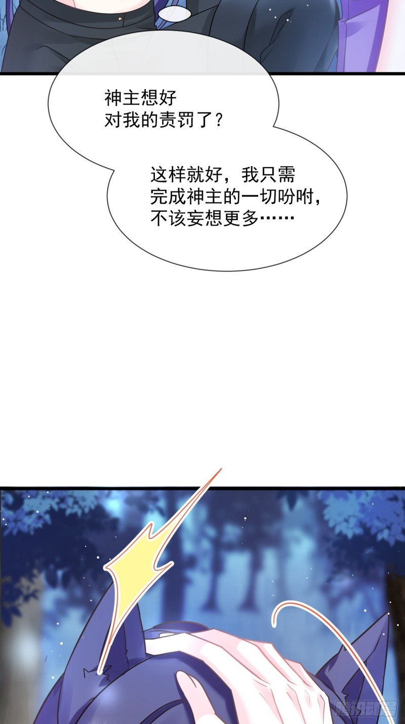 053 莱特的危机32