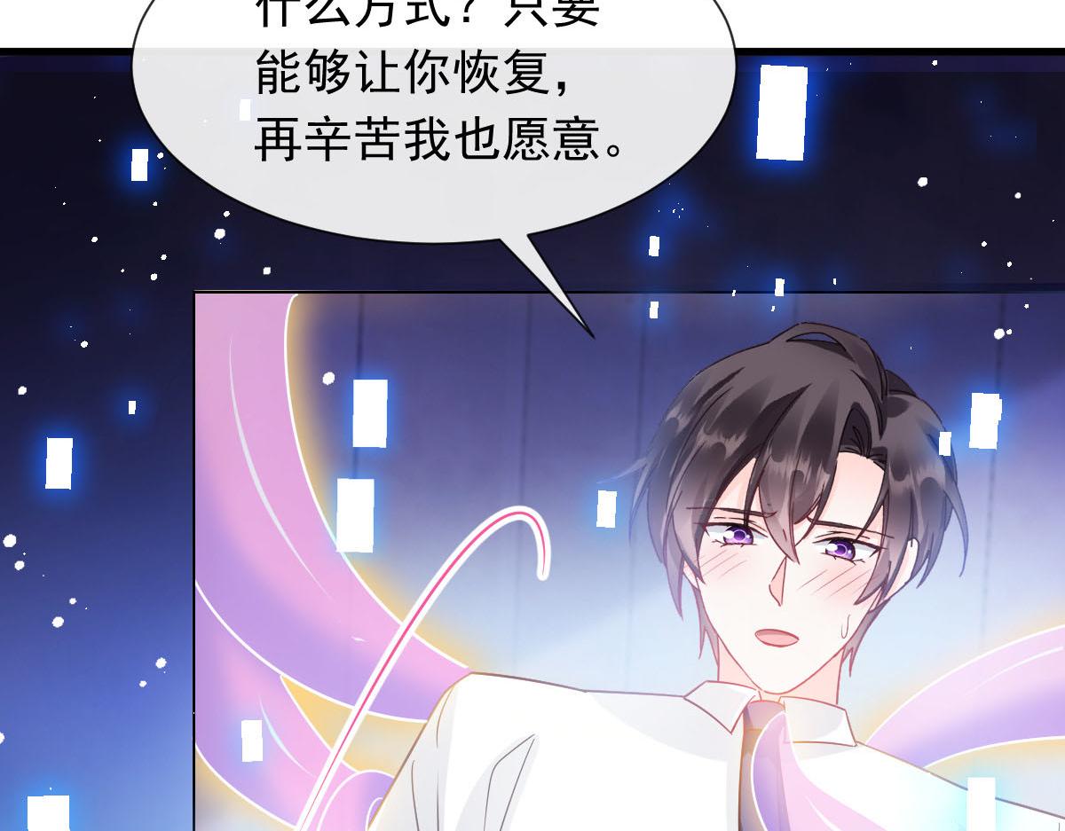 137 稳定神魂的方法43