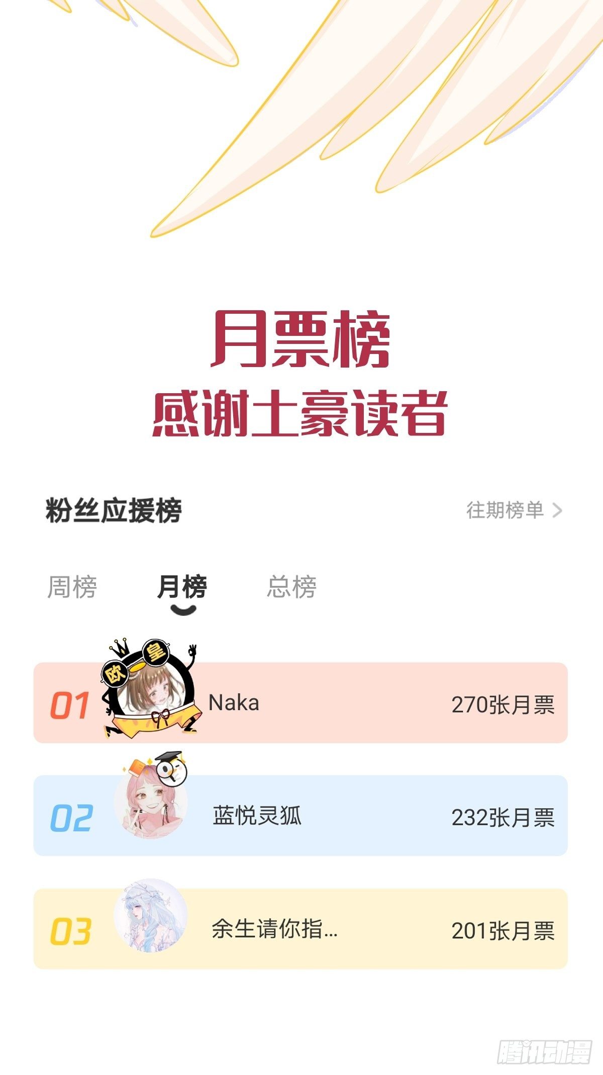 041 惹人心疼59
