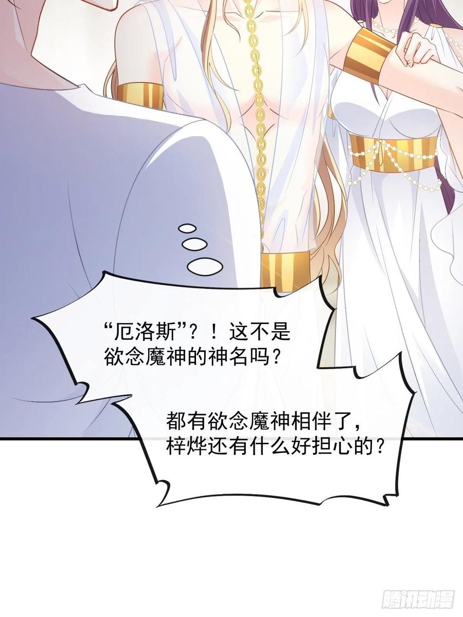 073 爸爸来啦！19