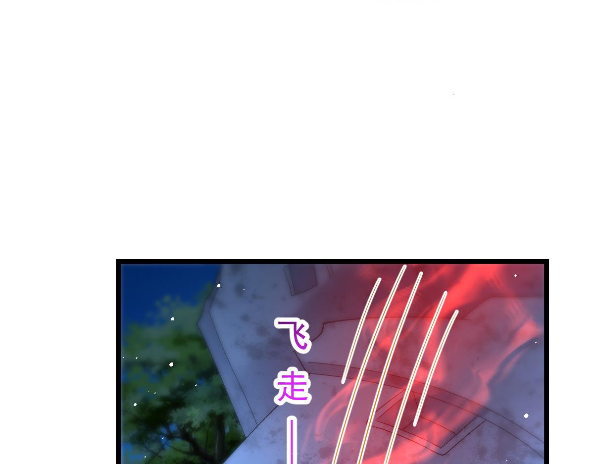 154厄洛斯失控70