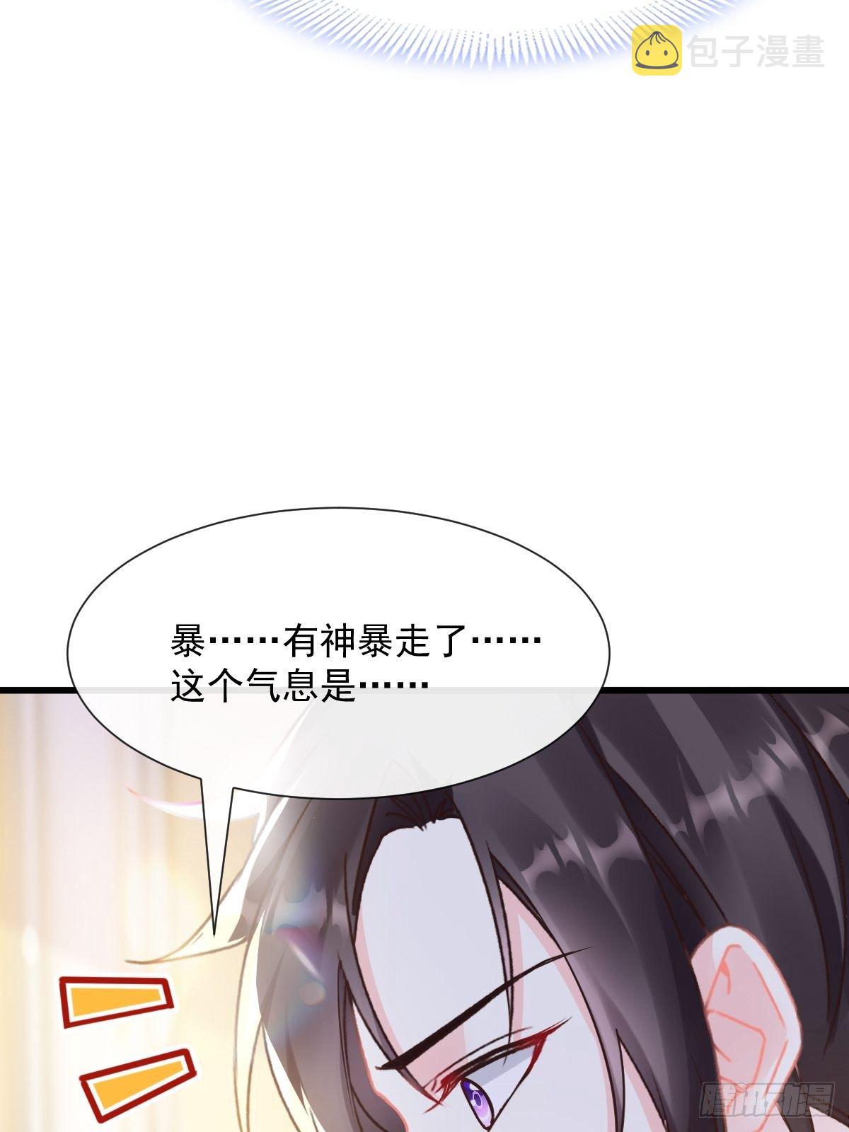 035 性感毛球在线剃毛26