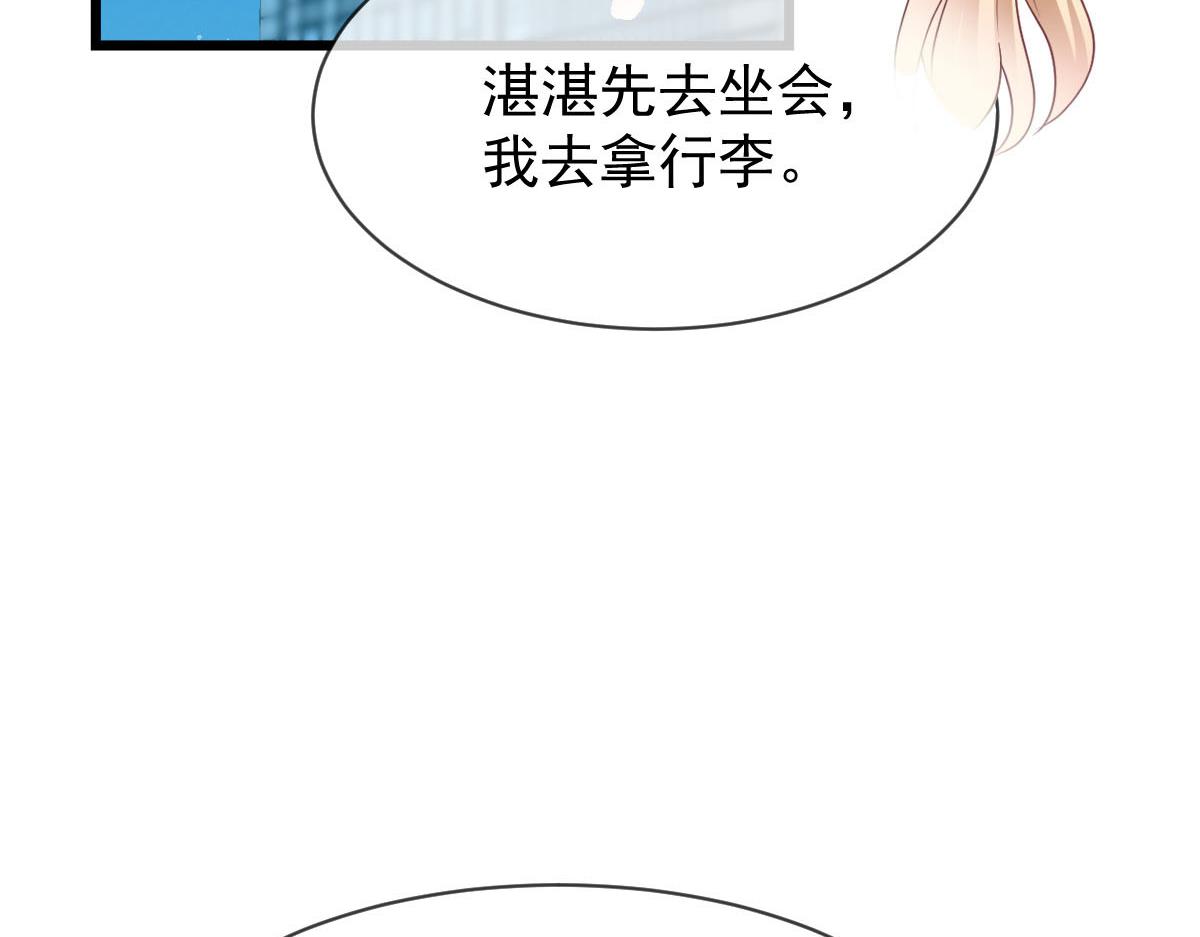 160可疑的驱魔人34