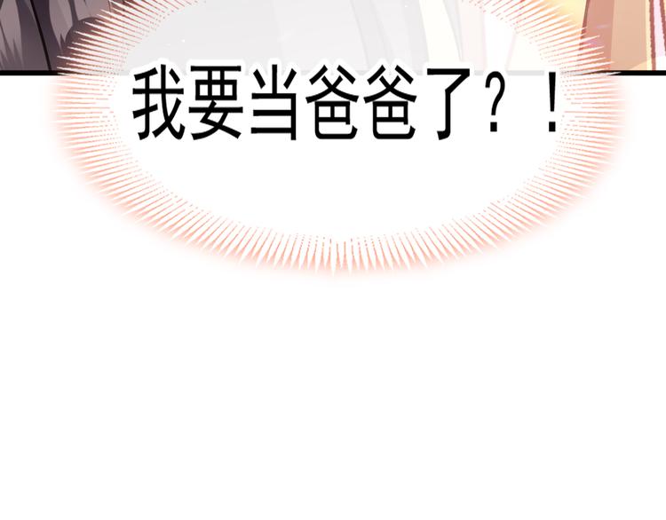 023 治疗魔法88