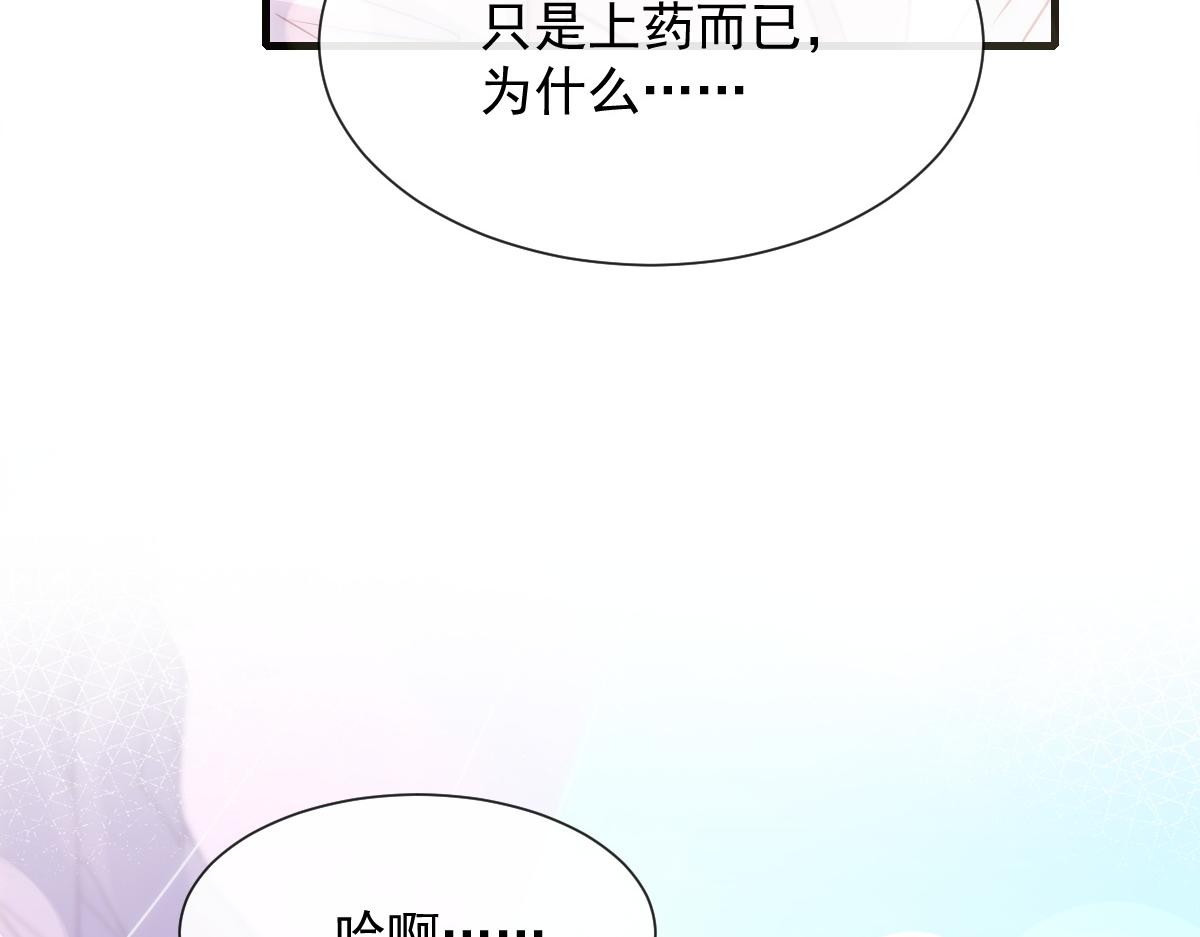 110 表明心意71