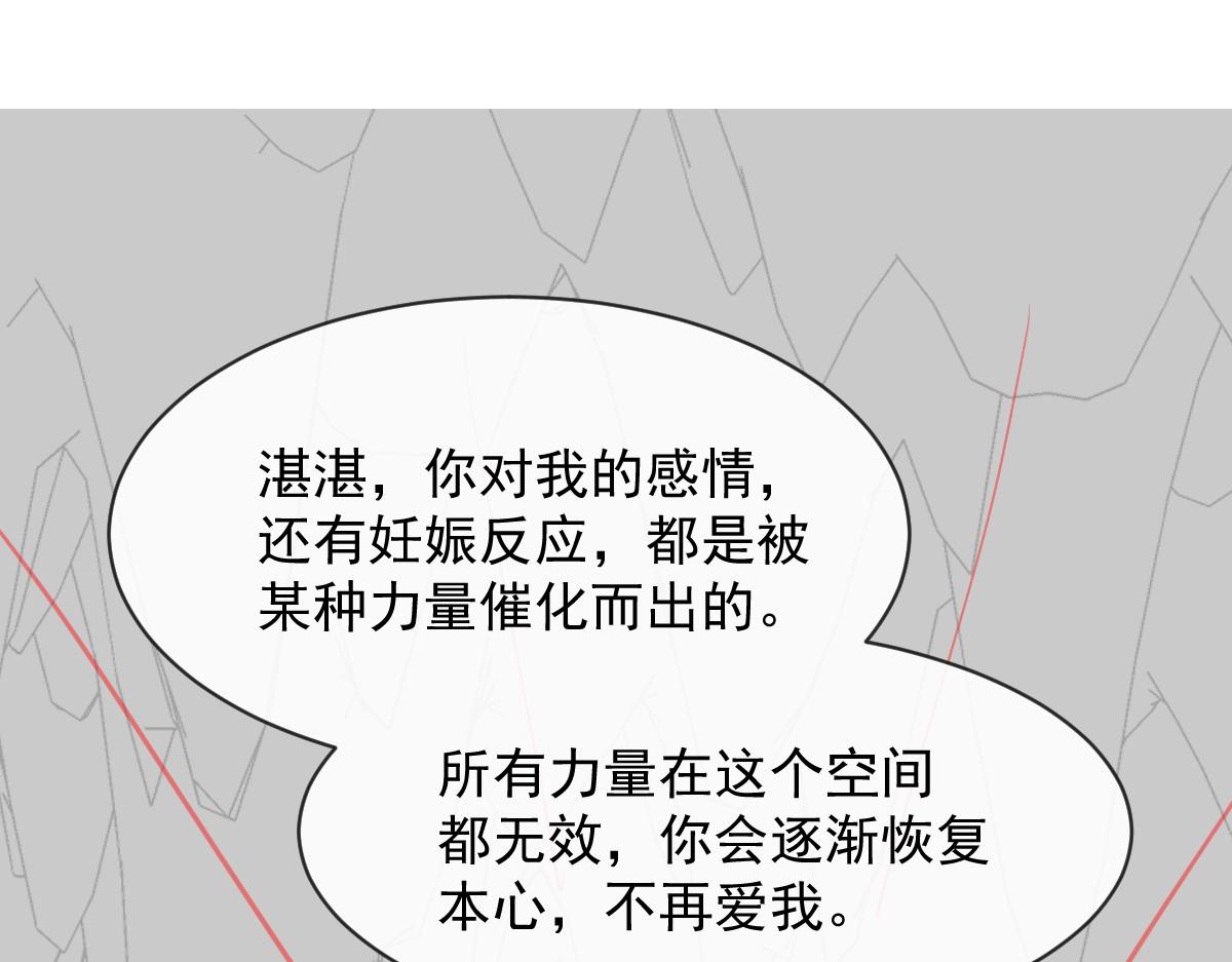 115 喜欢的方式109