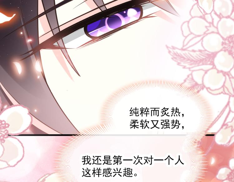 第13话 不是梦!!!!30