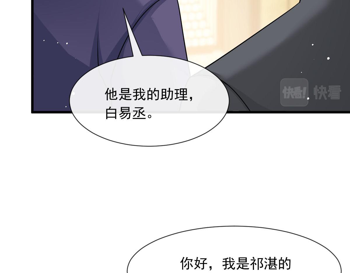 135 小小厄洛斯遇见新世界51