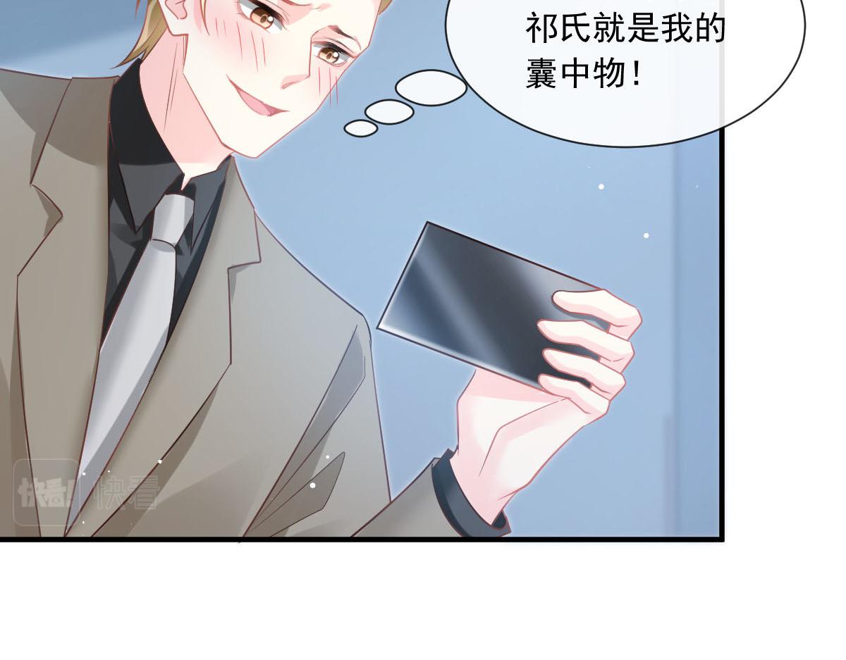 134 绑架45