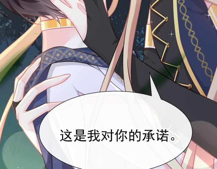 023 治疗魔法42