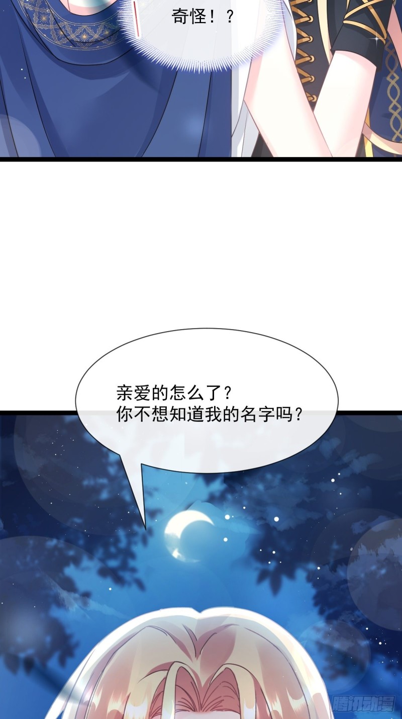 047 神的小名23