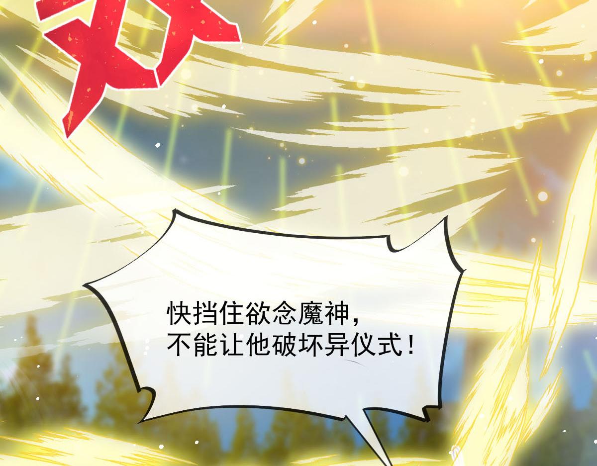 163祁湛的孩子？！7