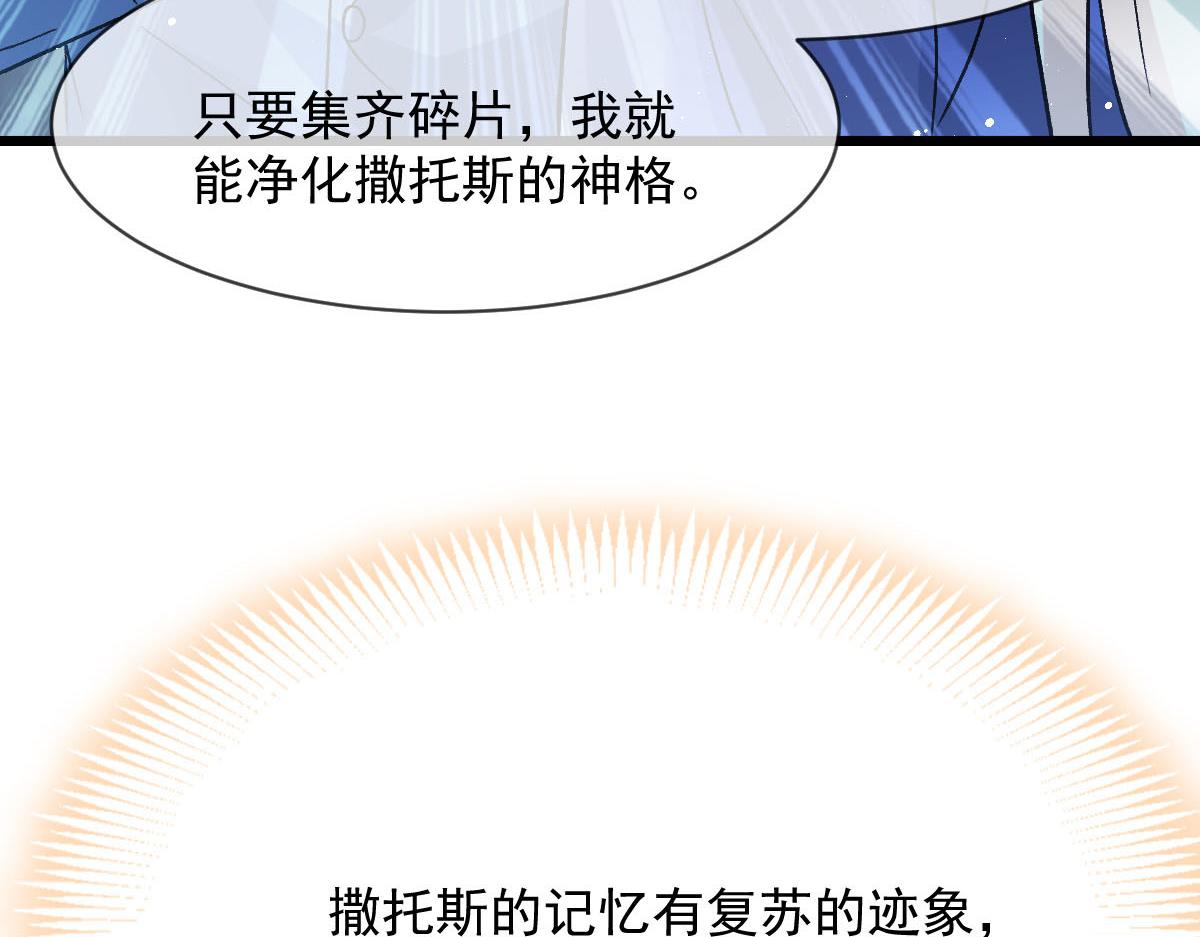 175 爸爸是我的！42