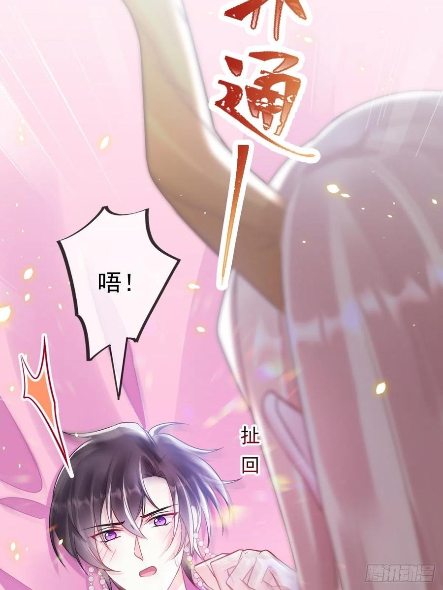 062 自投罗网50