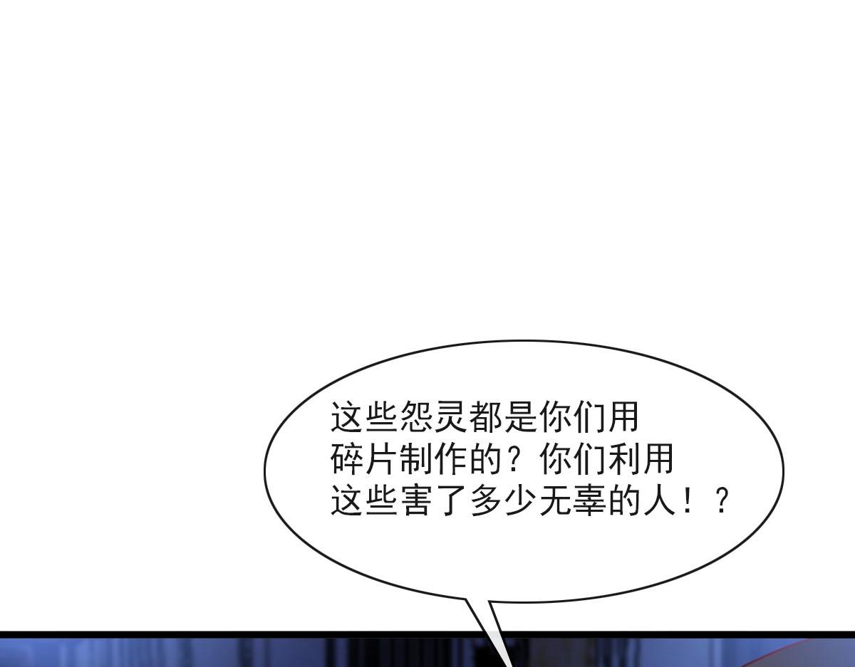 165撒托斯肚子饿饿~38