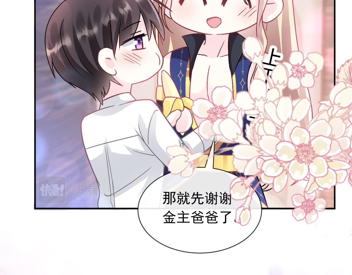 147 香蕉很甜的80