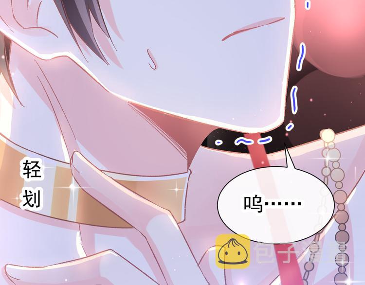 第3话 选择他？84