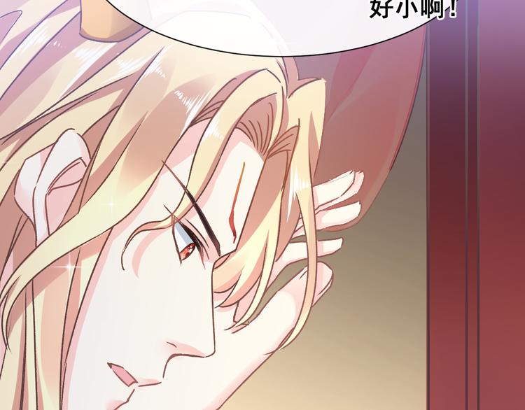 第2话 生孩子才能拯救的世界21