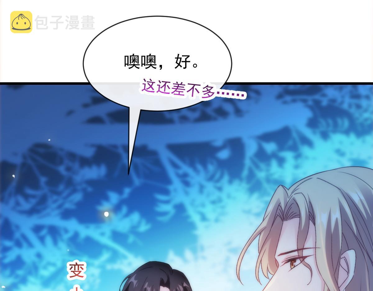 086 少年的你50