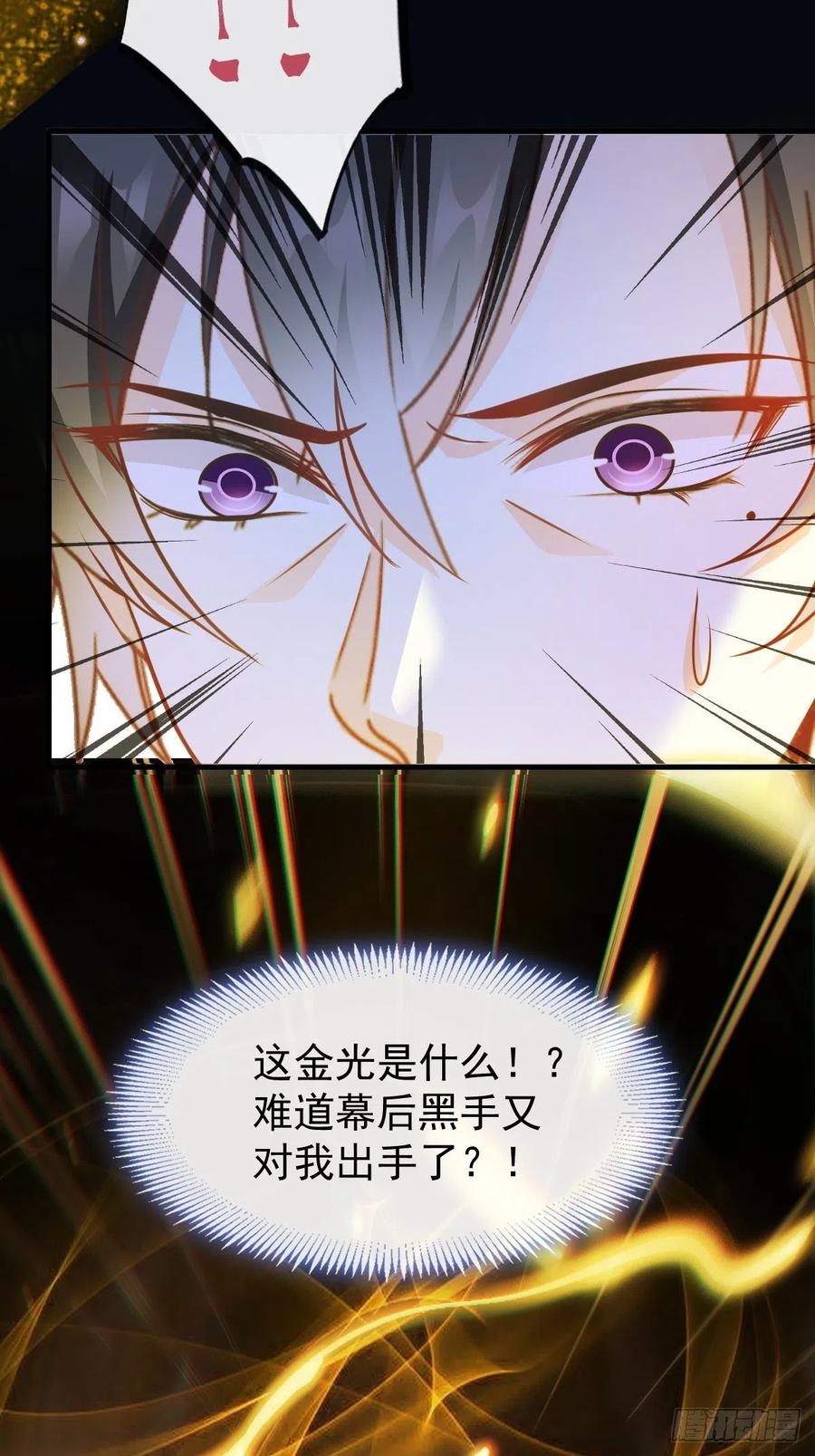 073 爸爸来啦！44