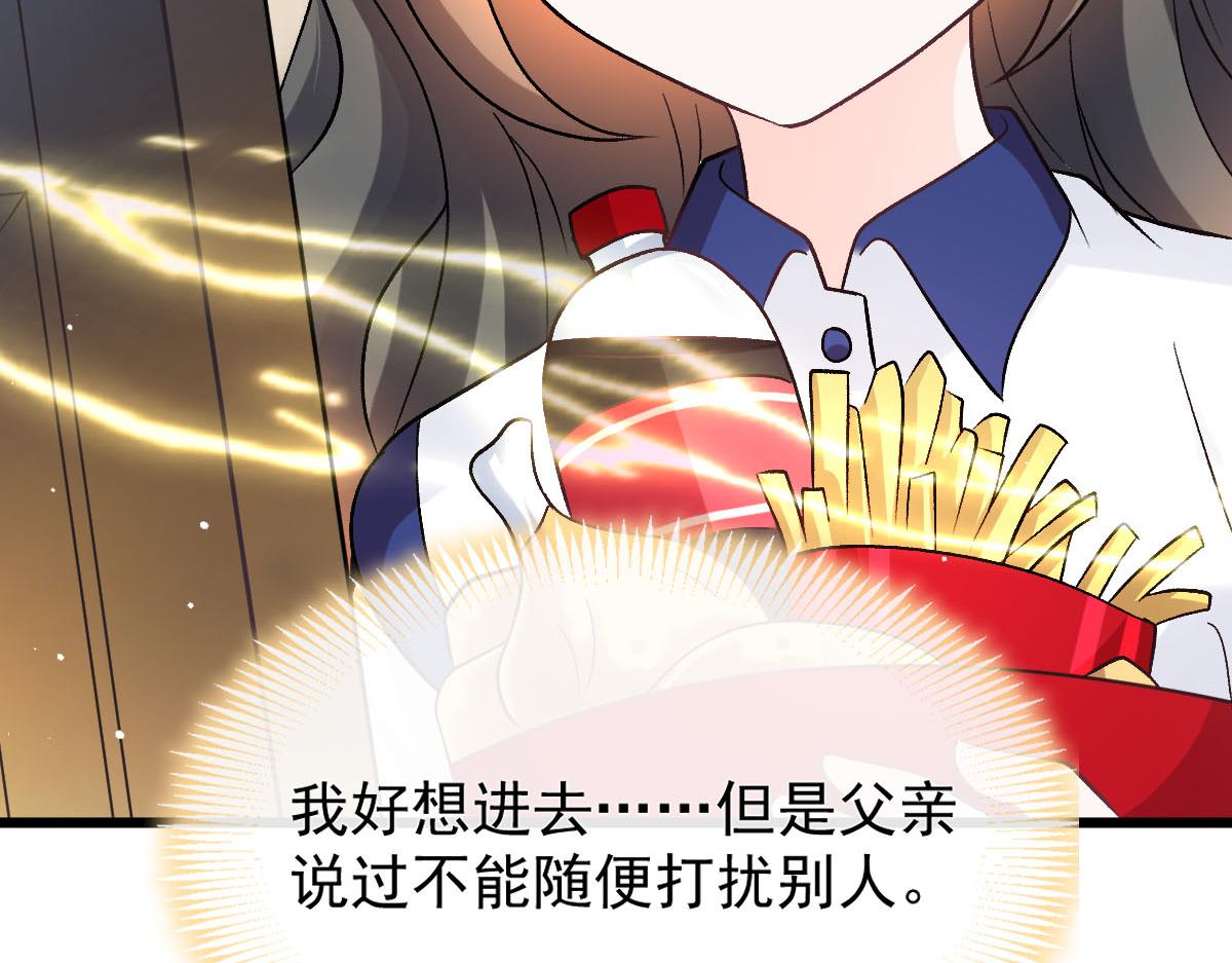 172 不再孤单，陪在你身旁91