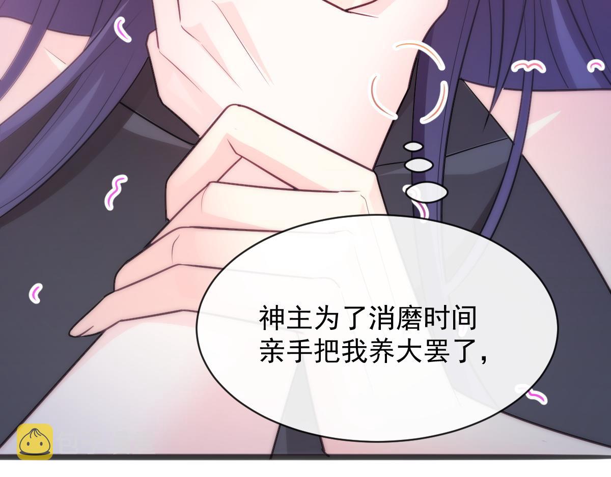 111 阿维特终于表白12