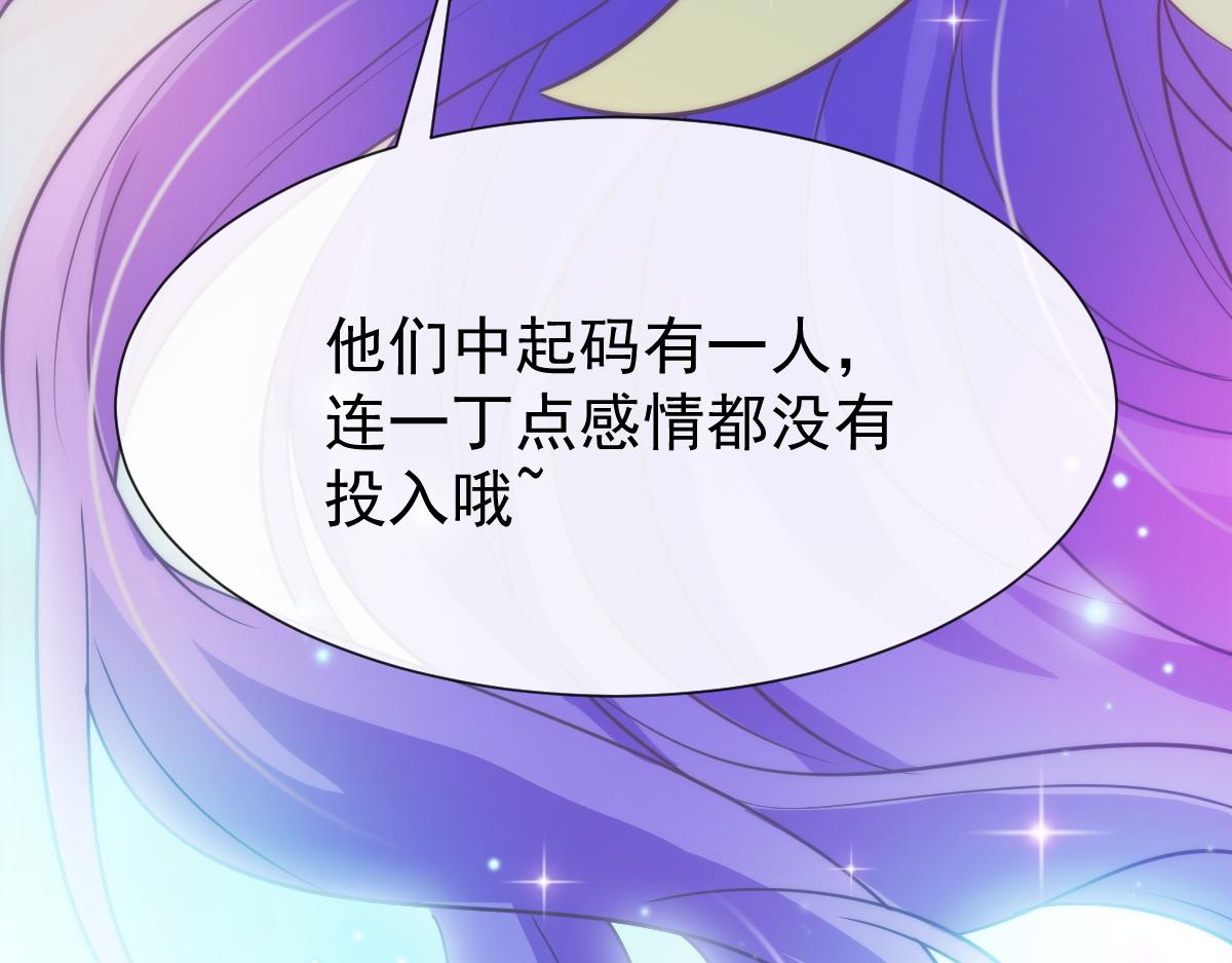 107 把你改造成只喜欢我31