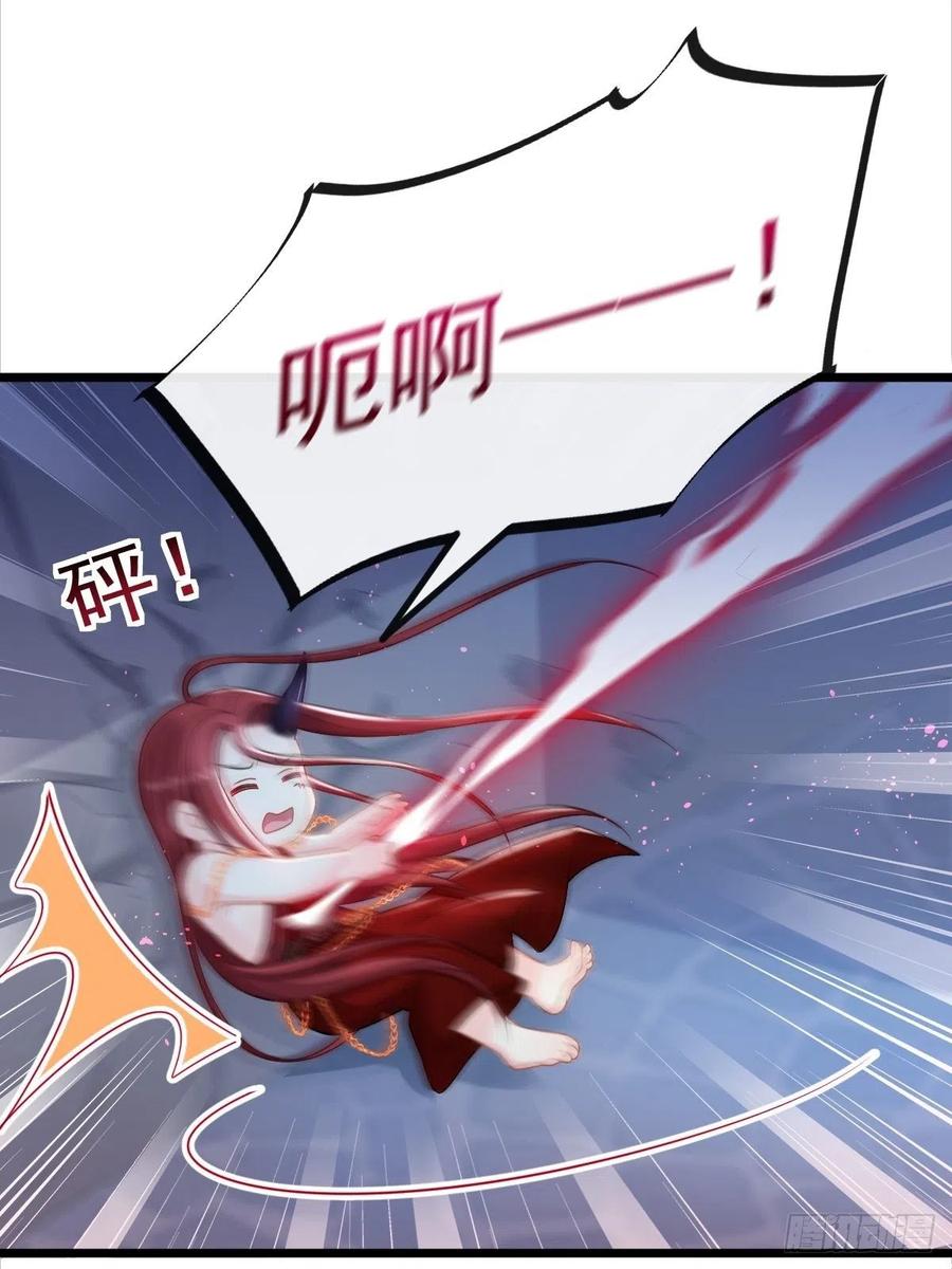 057 邪神的阴谋43