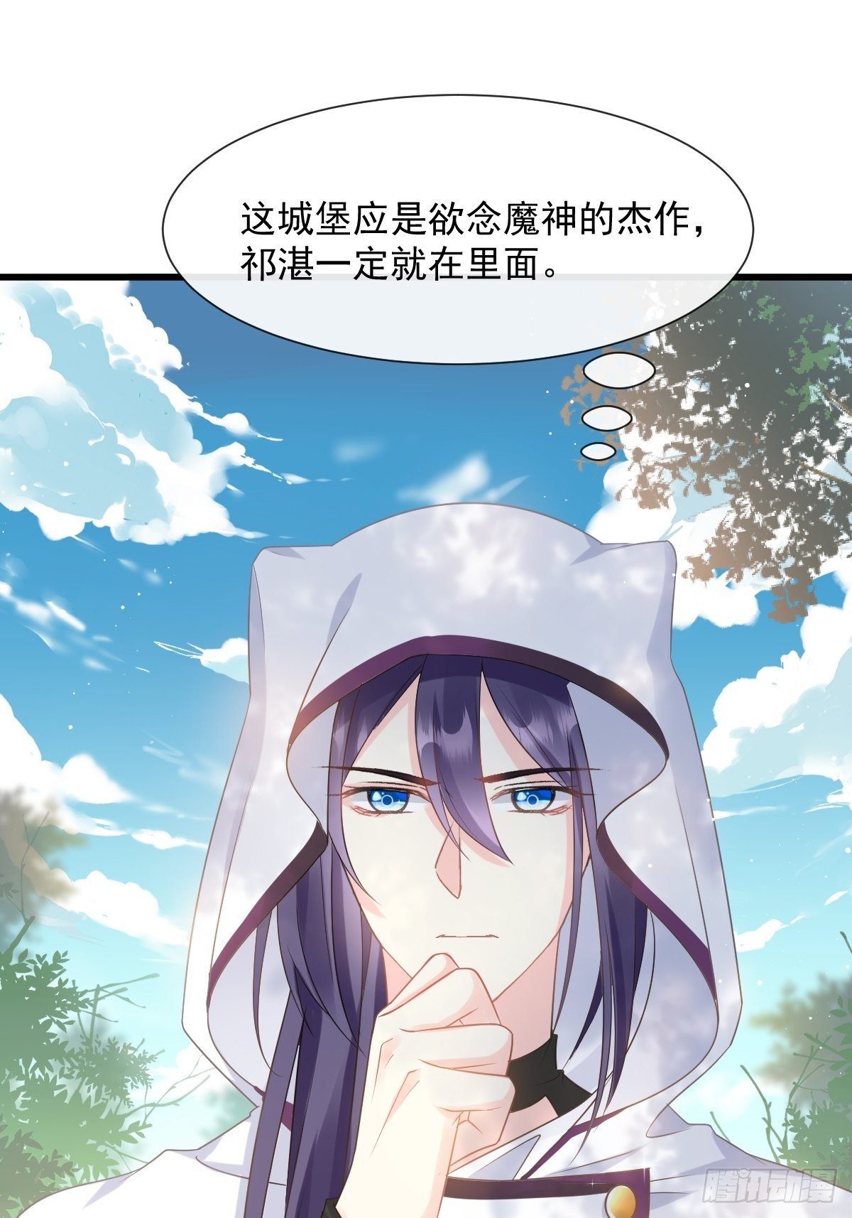 31 爱人变章鱼36