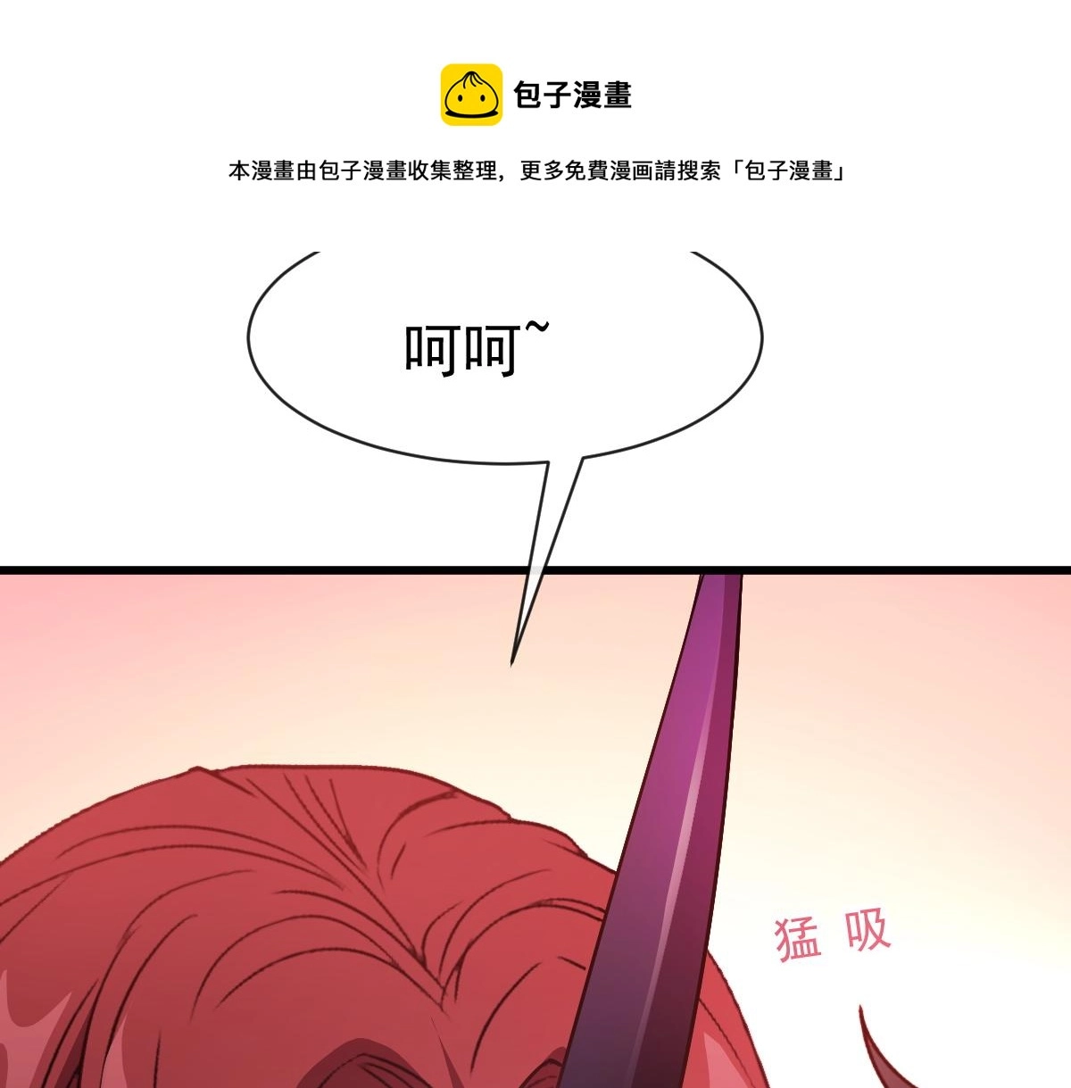 117 邪神变塞因53