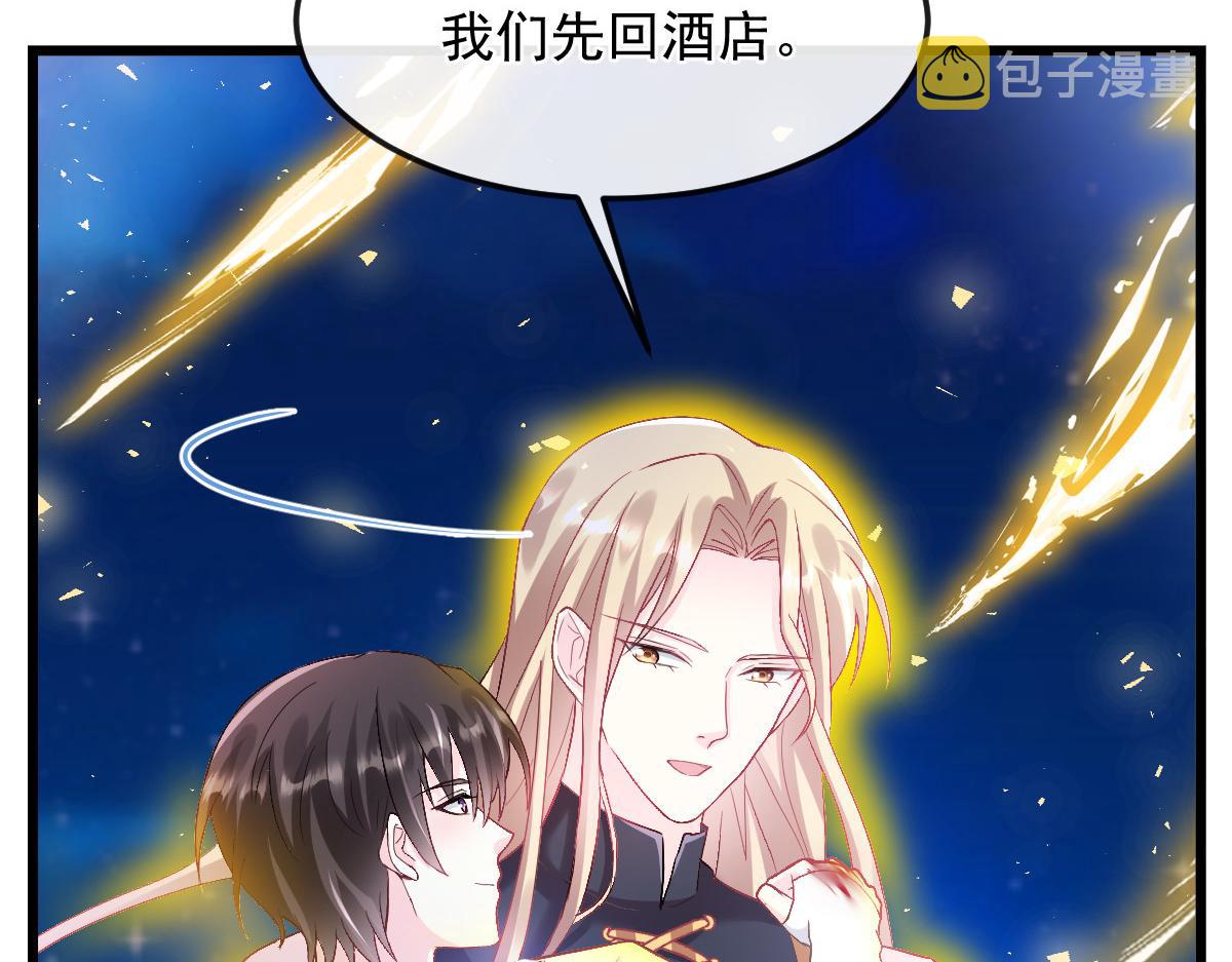 154厄洛斯失控78