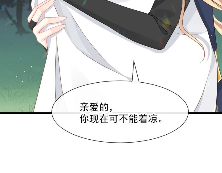 023 治疗魔法84