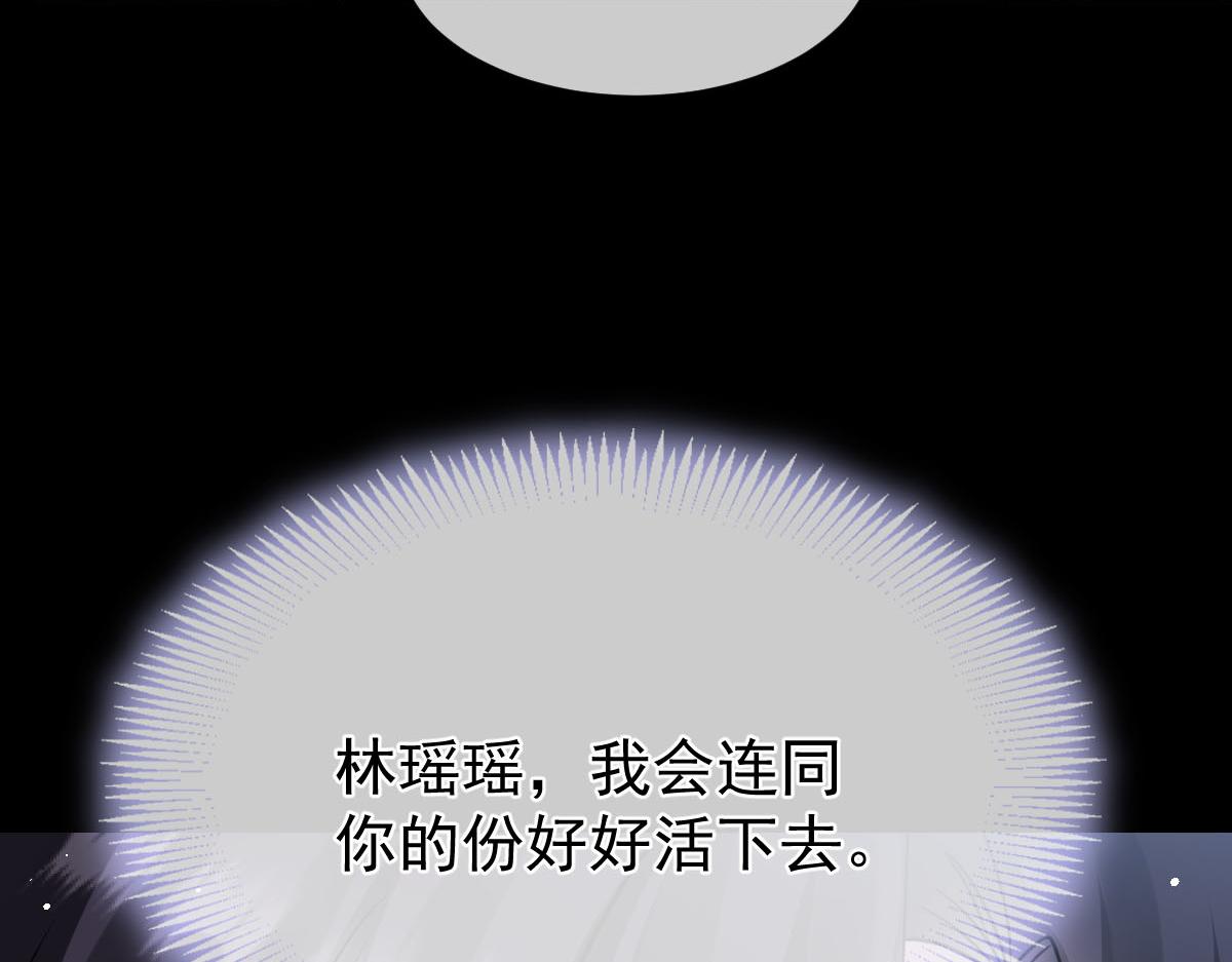 158迟来的坦白95