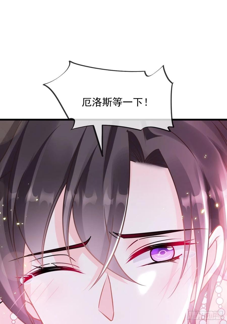 062 自投罗网32