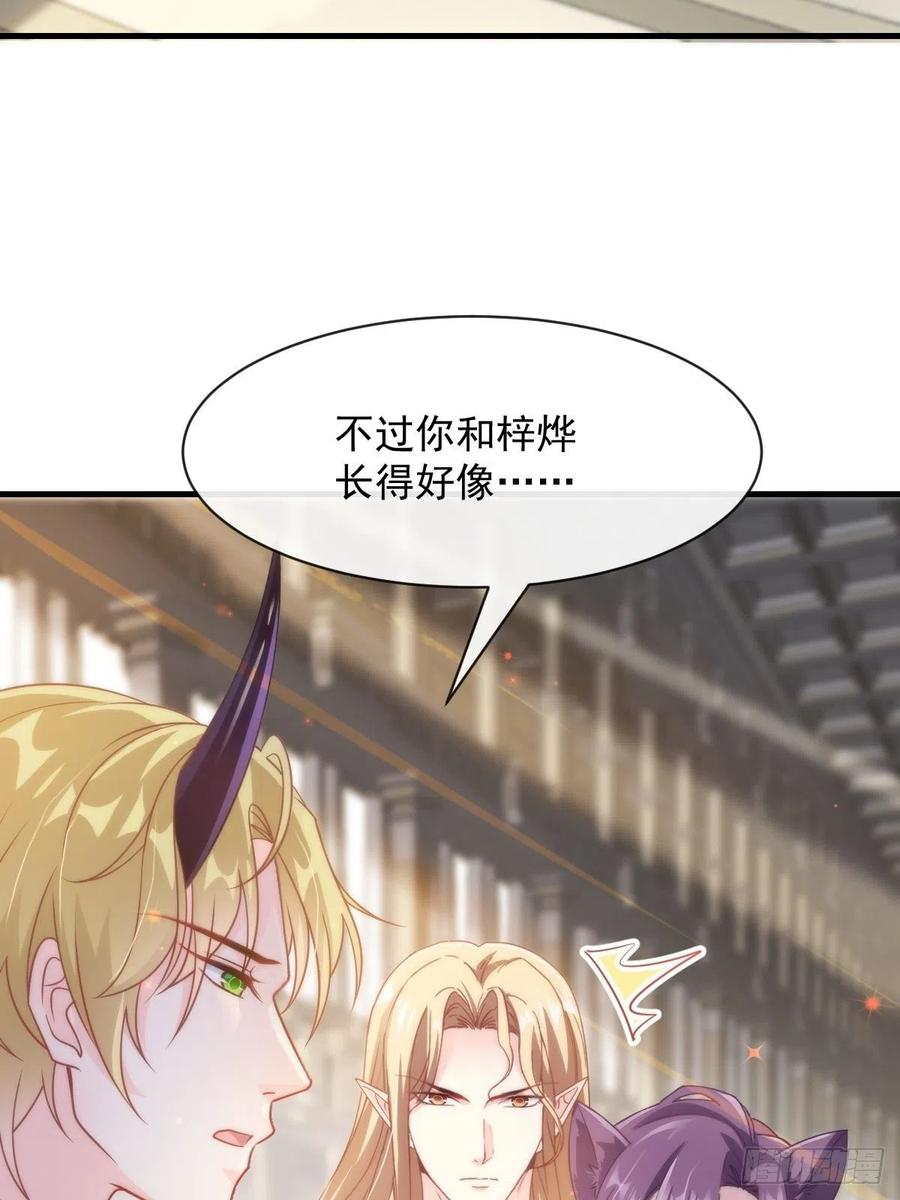 073 爸爸来啦！7