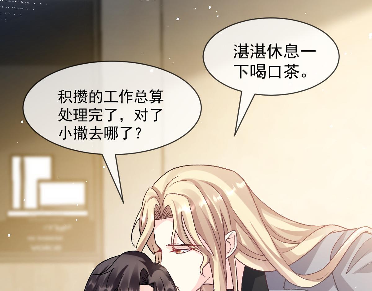 173 第三者出现，我恨~9
