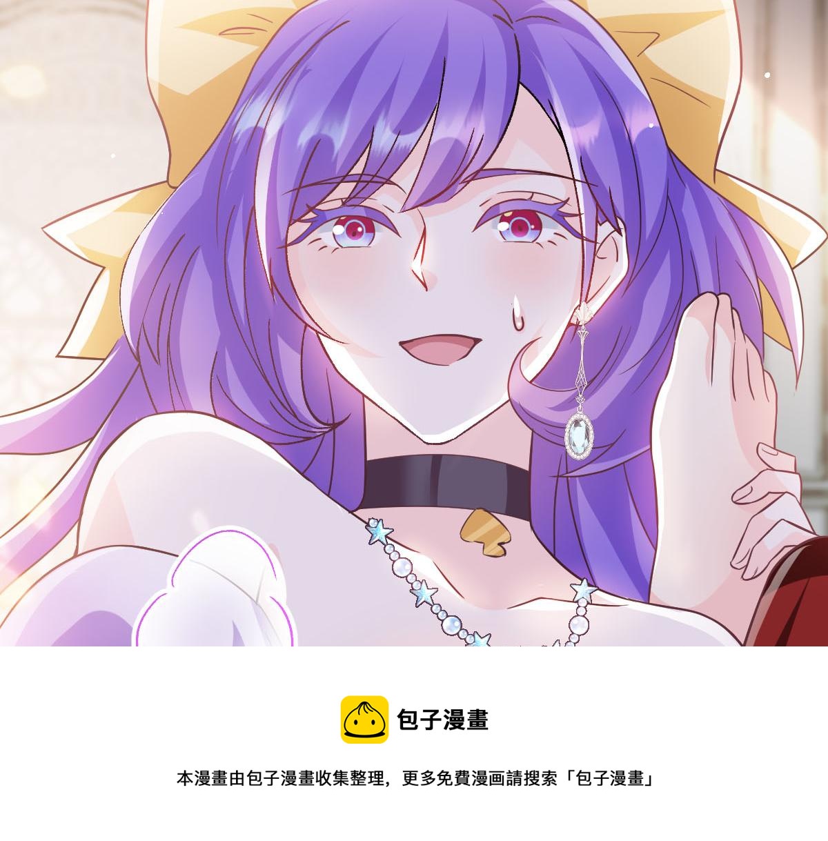 144 蘑菇追来了？50