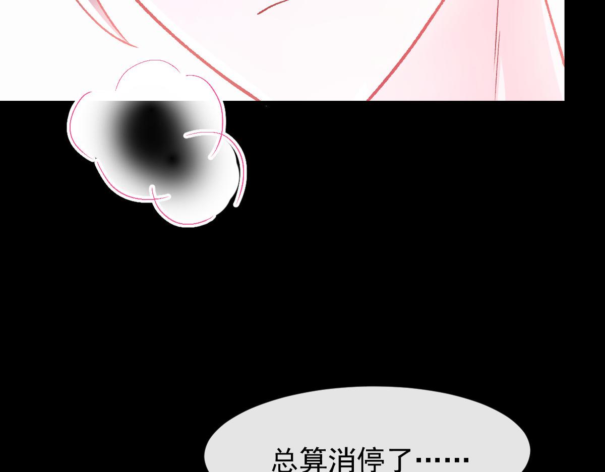 163祁湛的孩子？！88