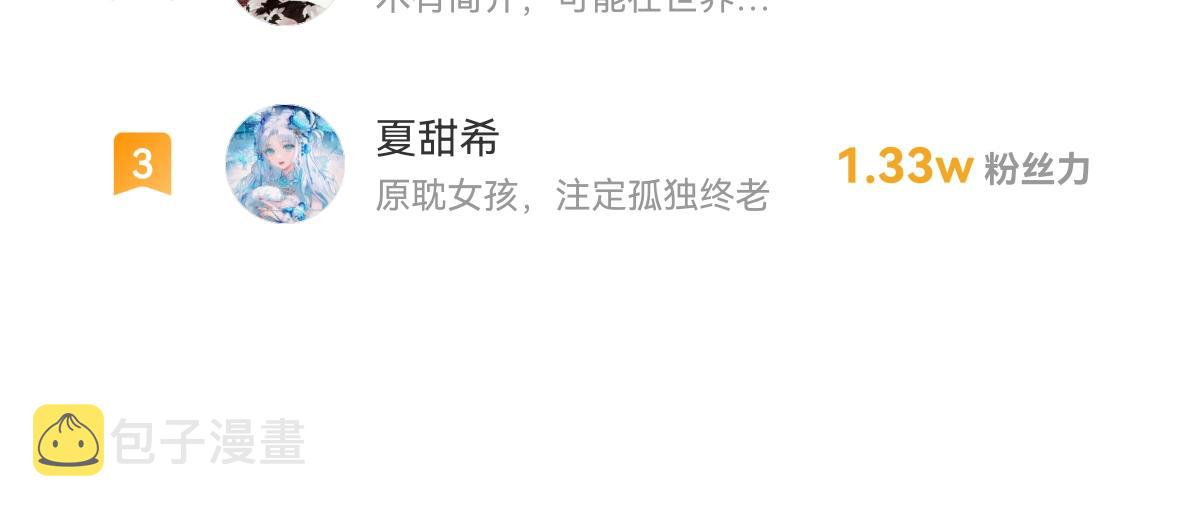 090 绝不离开你114