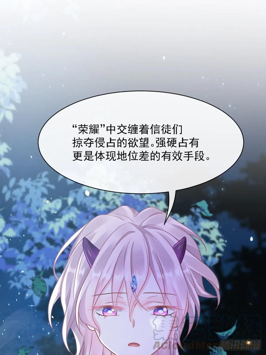 060 男人都是大猪蹄子15