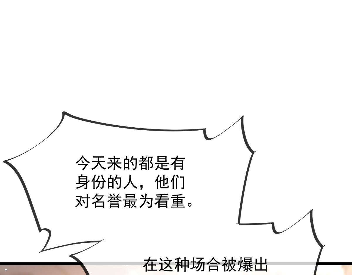 149 敢污蔑他？信不信灭了你！39